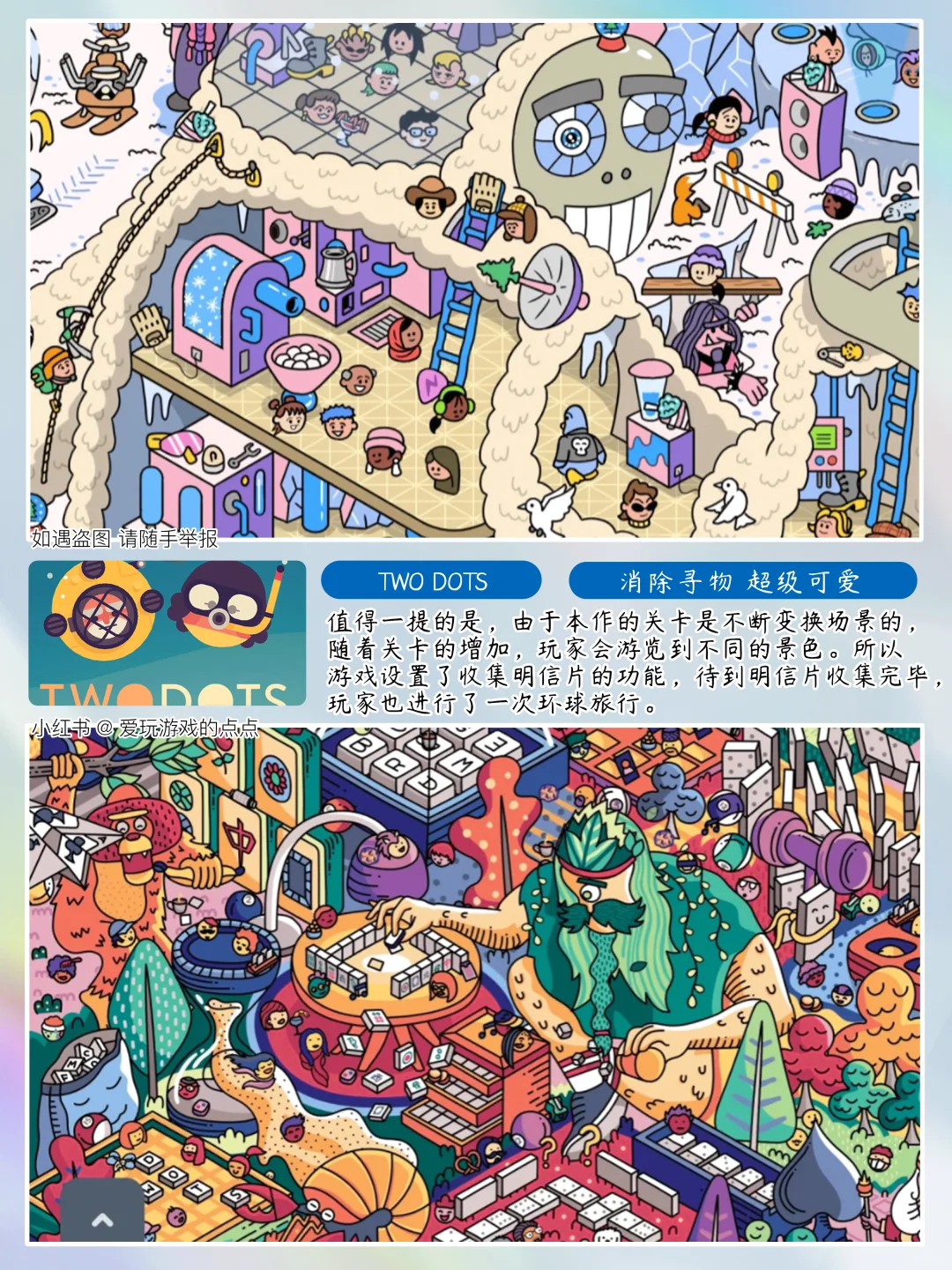 八款画风超美解谜游戏推荐💛安卓免费玩！