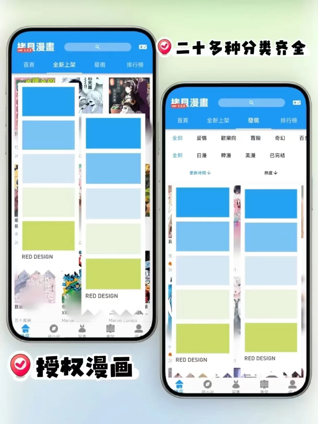 拷贝可以用啦‼️全网漫画大全dddd