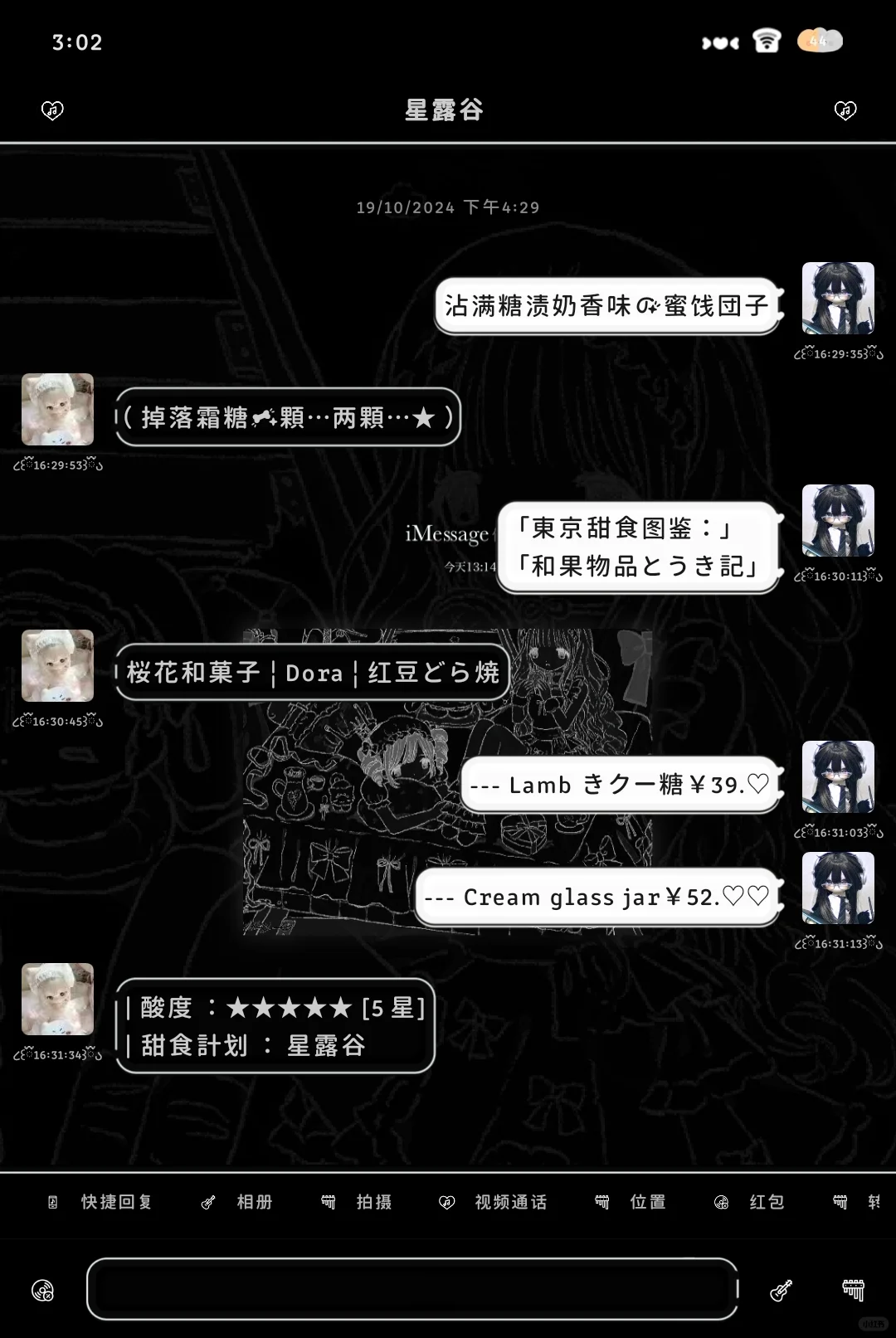 什么!!!安卓微信也有小时间和已读了????