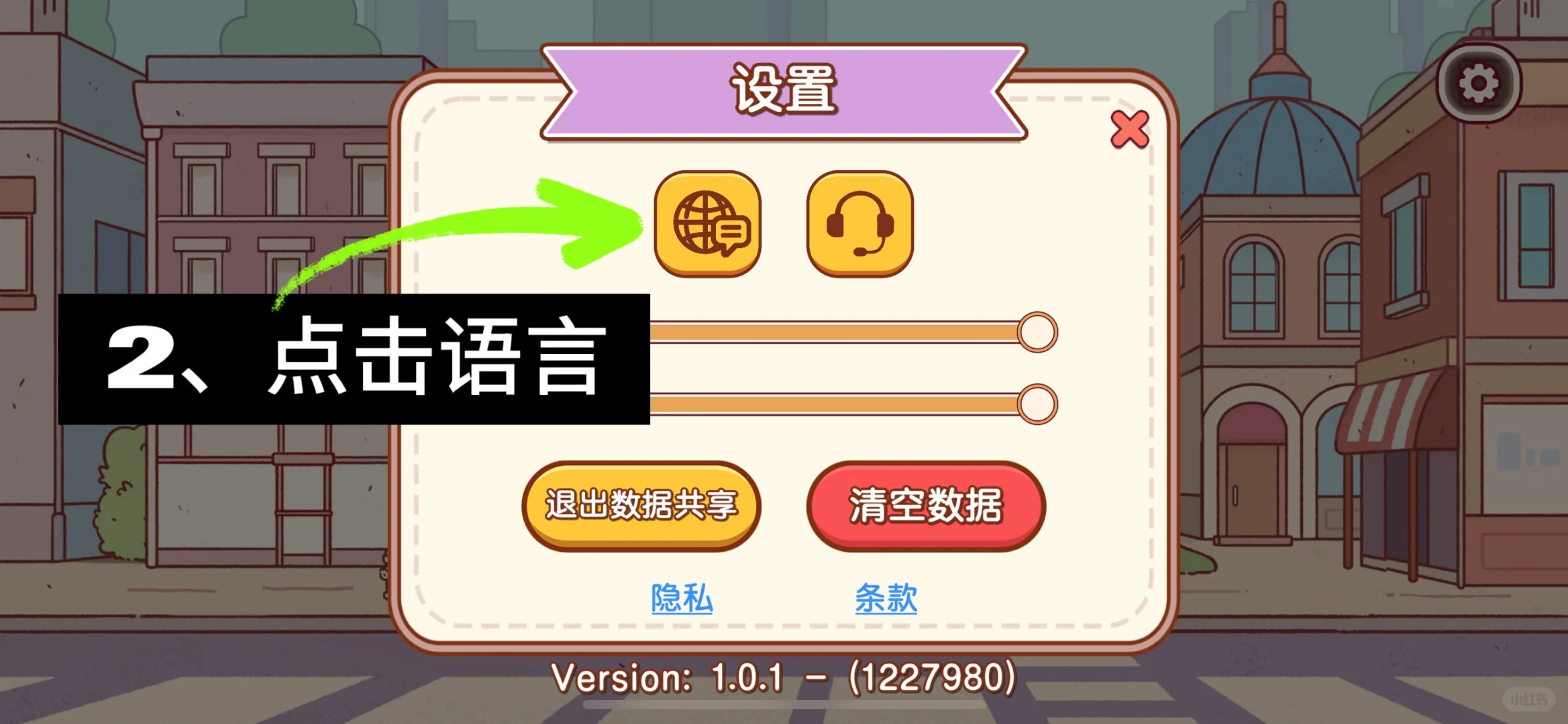 【可口的咖啡】还有谁没下载❓❗️