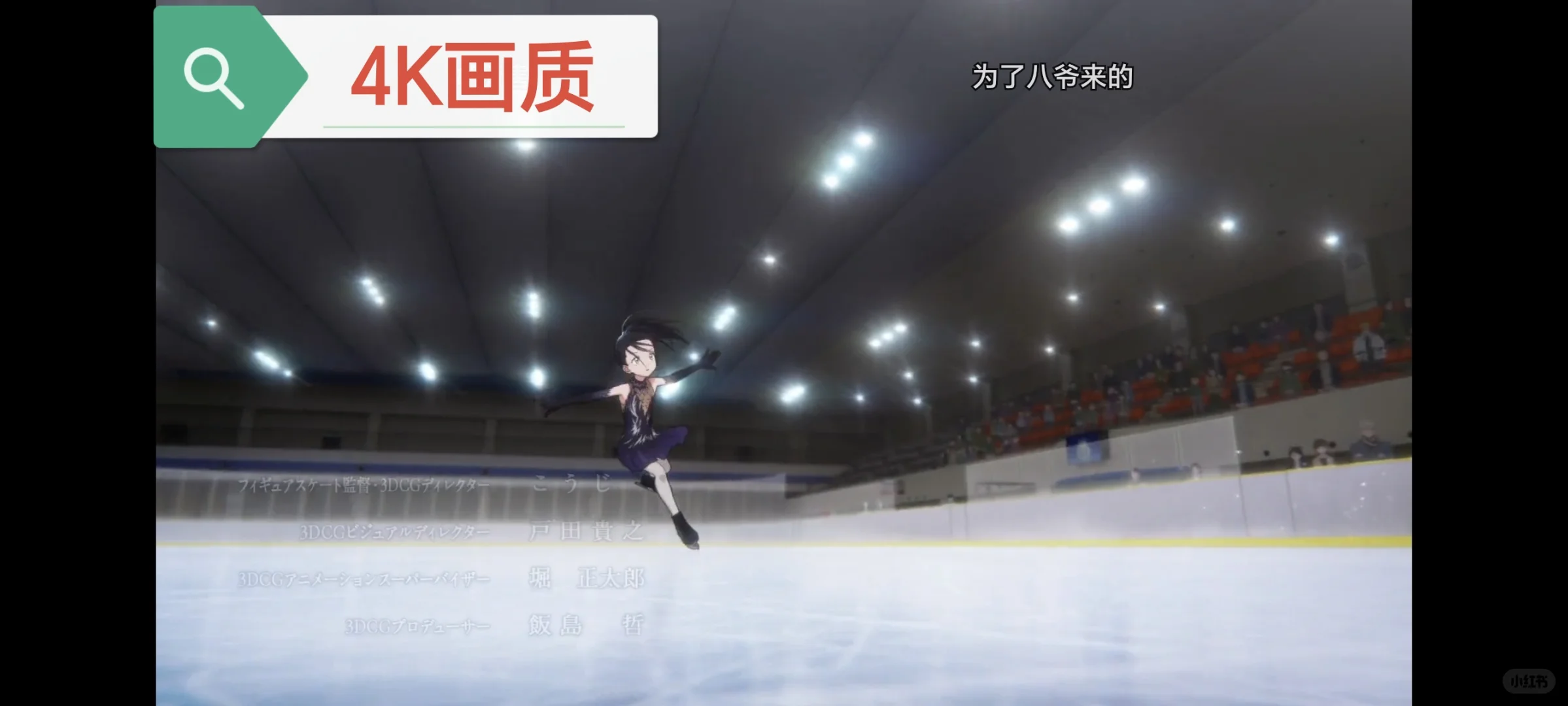 免费追剧 追番 追漫软件