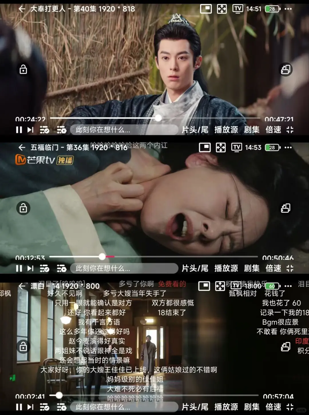 15w人都在用的追剧app