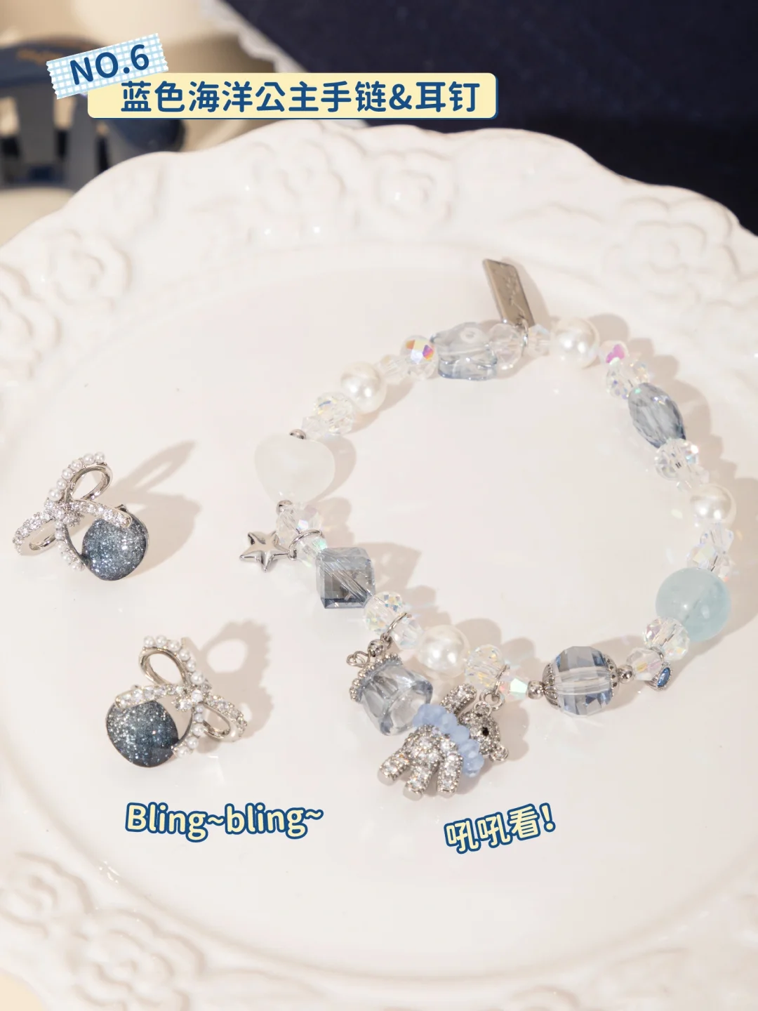 免费送🎉少女穿搭大礼包👆好美吖谁要❓