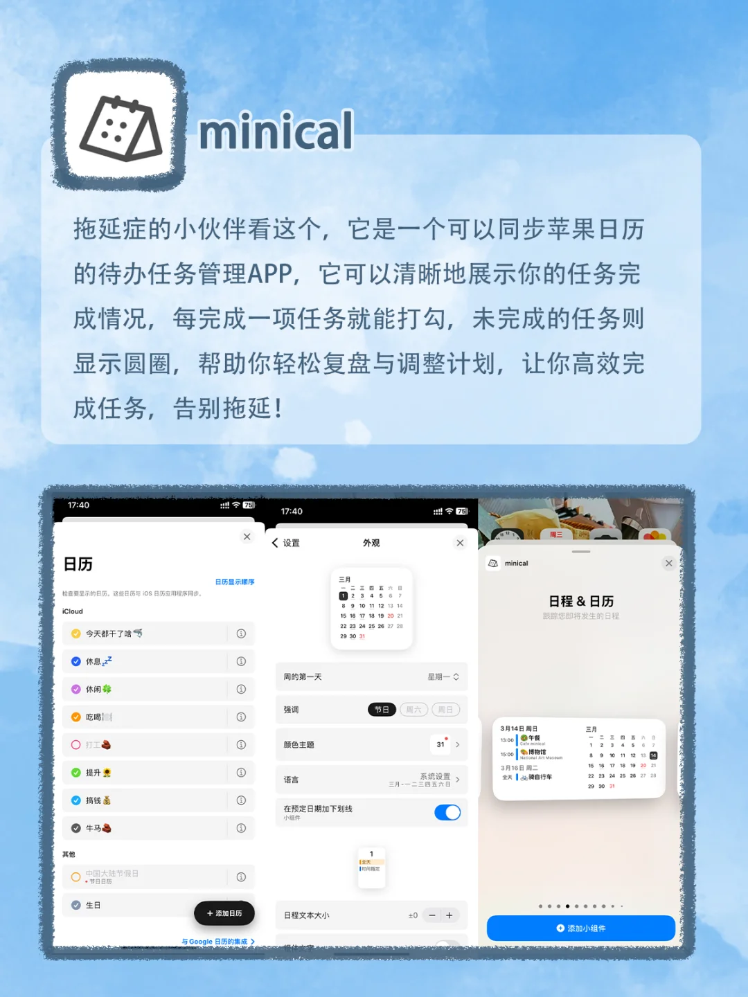 👋告别无聊｜i人高质量独处🔋