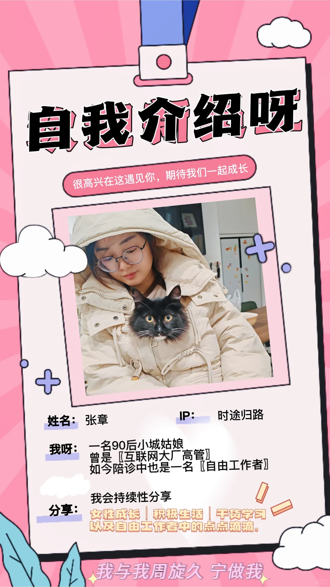 18部女生必看电影，2025年悄悄变优秀