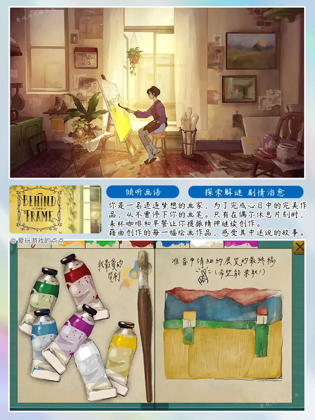 八款画风超美解谜游戏推荐🔥安卓免费玩！