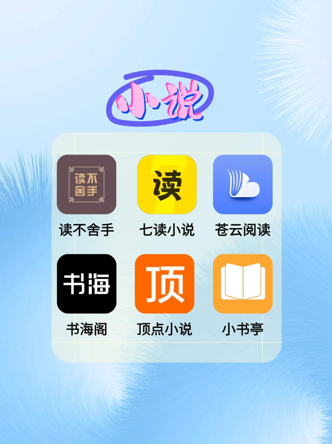 终于找到了免费看漫画神器！不花一分💰