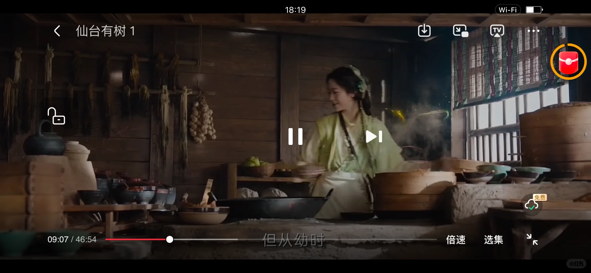 不用充会员的追剧软件✅