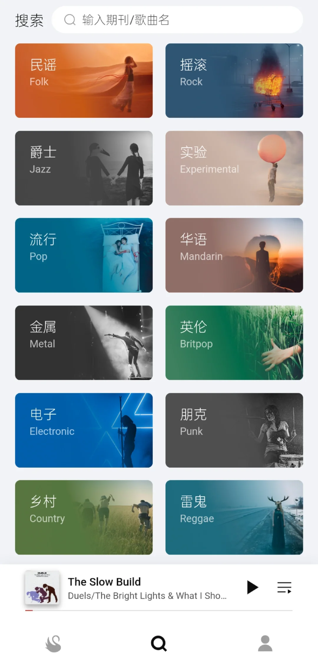 才发现曾经最喜欢的app回来了