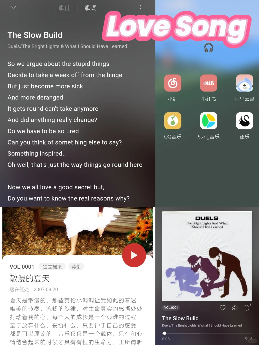 才发现曾经最喜欢的app回来了