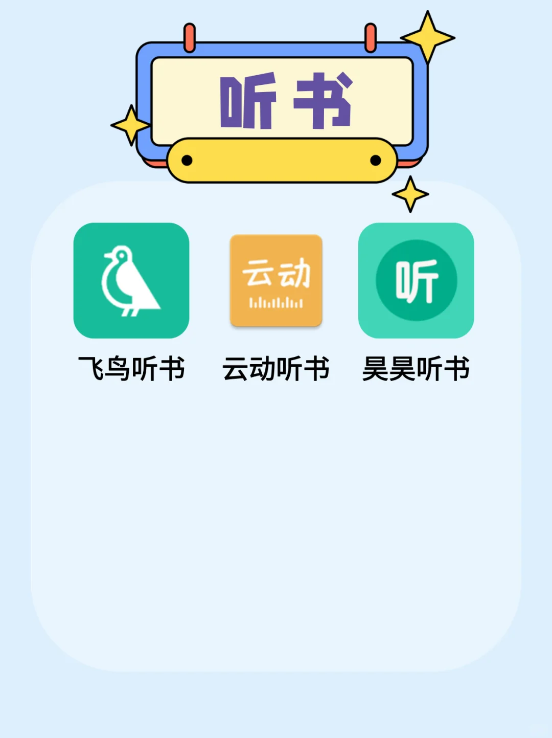 纳尼！无广免费看漫画神器！安卓iOS双端
