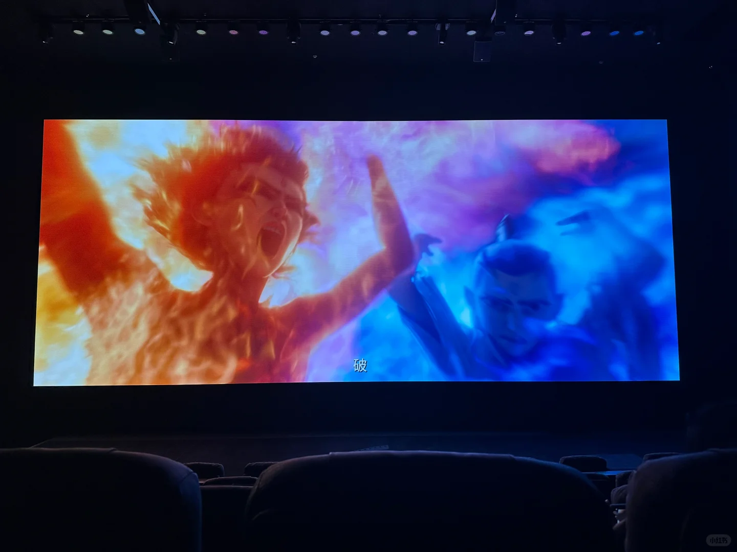 关于二刷了哪吒2