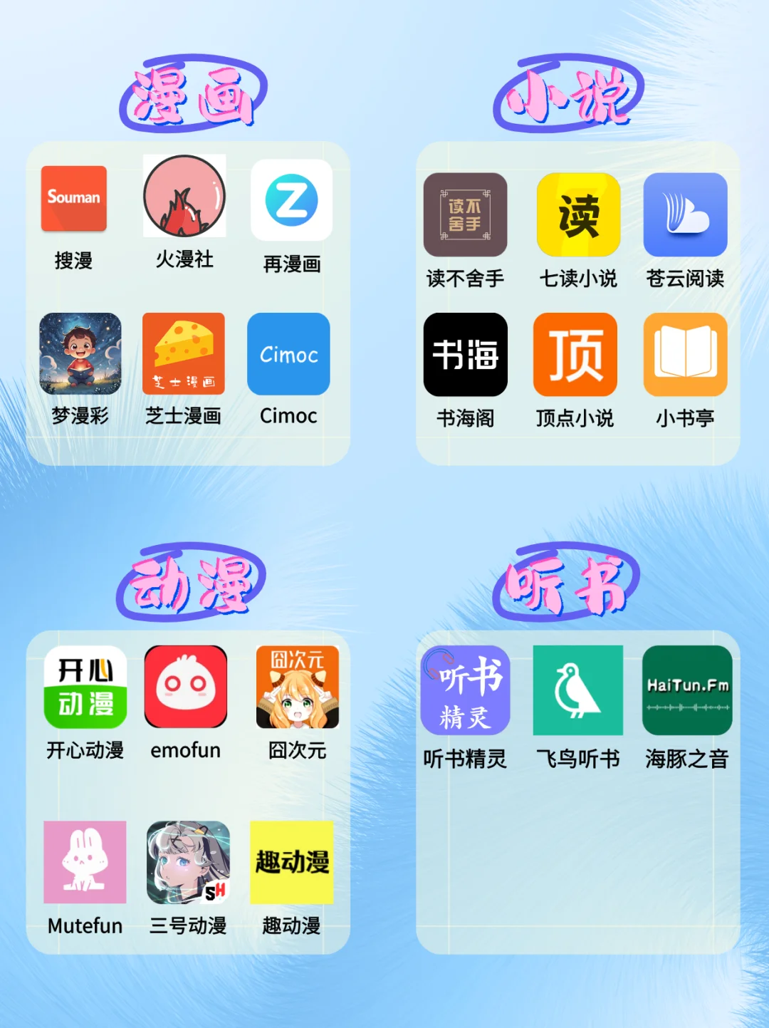 终于找到了免费看漫画神器！不花一分💰