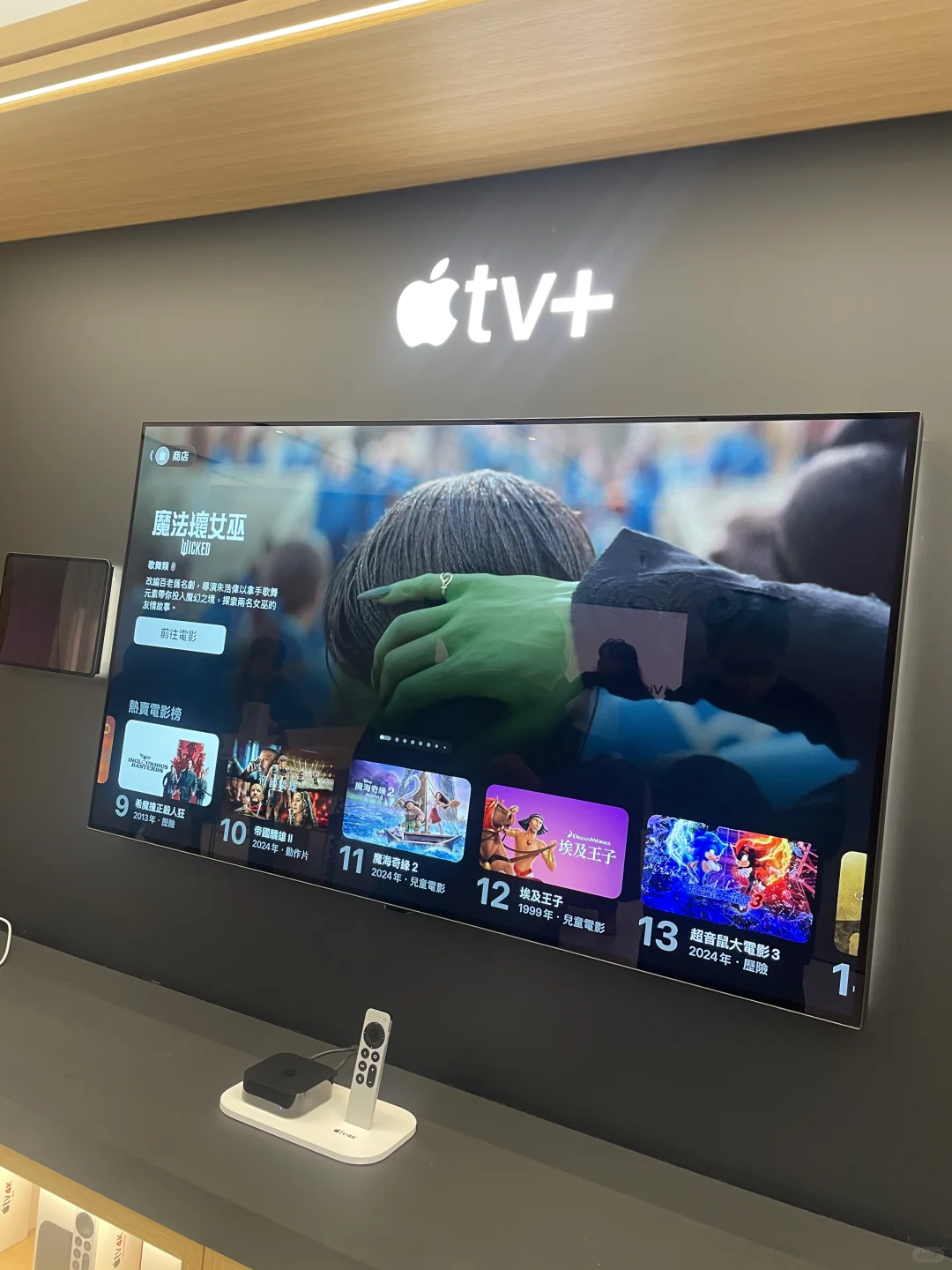 apple tv已入坑