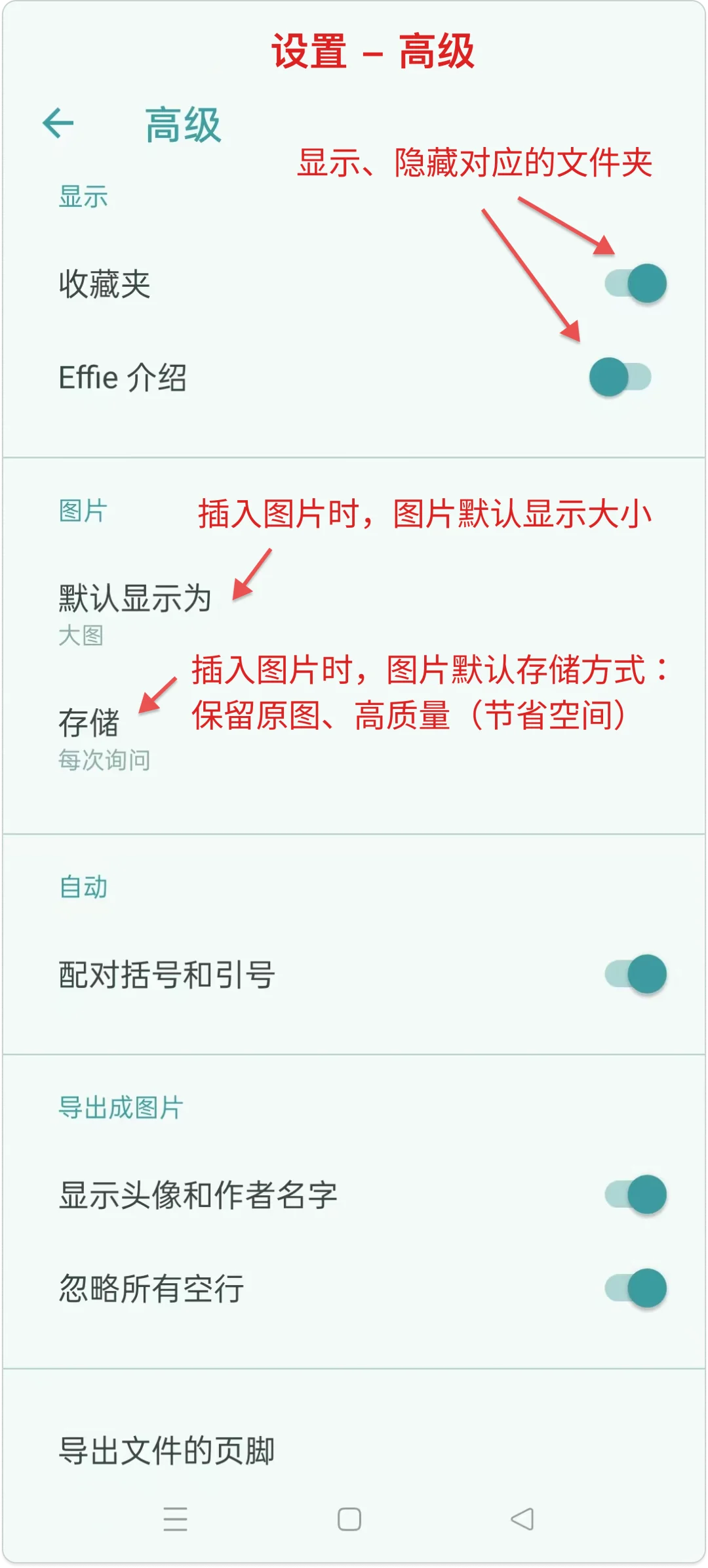安卓手机上沉浸式码字的 app 推荐