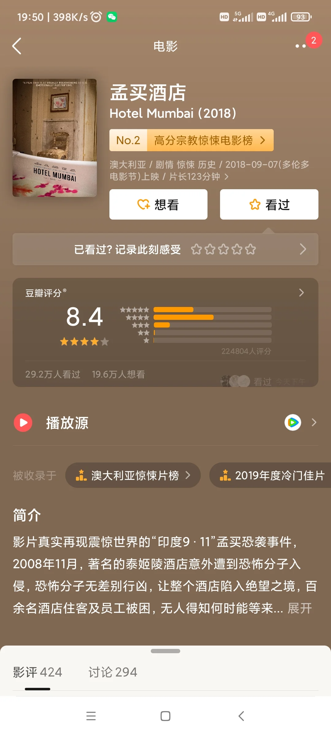 印度电影简直超前到超乎想象啦！