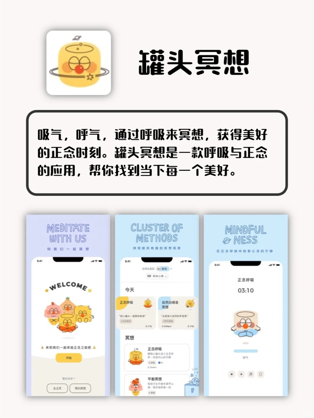 ✨私藏清单｜被问爆的6个小众APP！