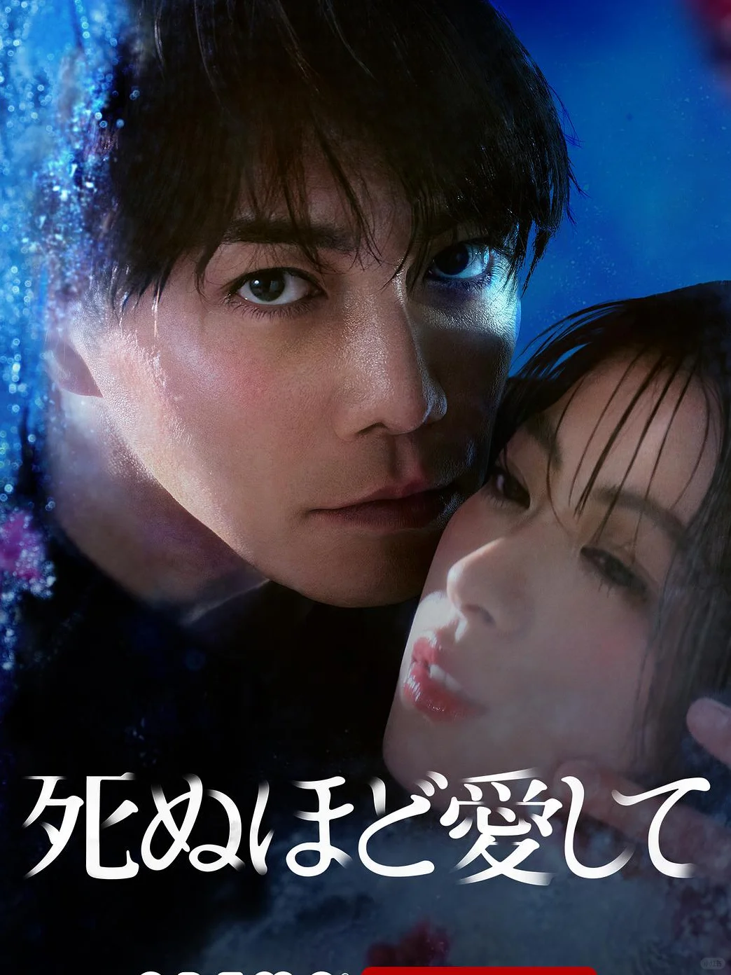 妈耶！这个尺度的爱！简直丧心病狂啊！