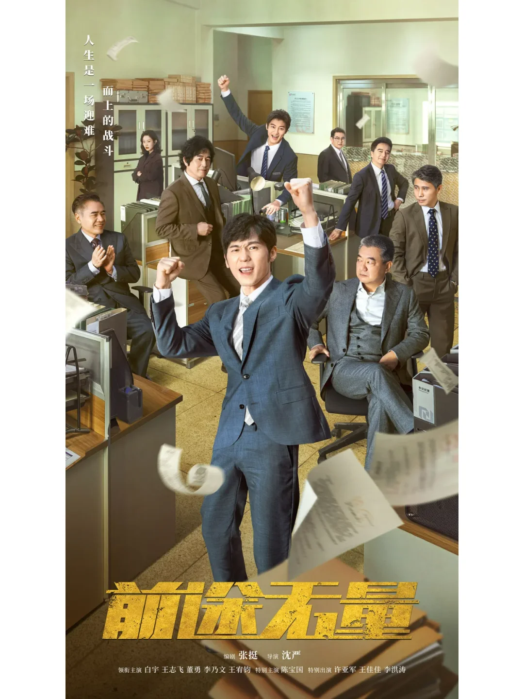 每天推荐一部电影或者电视剧