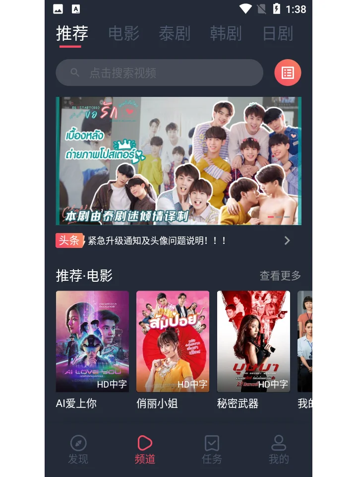 泰圈新版本1.5.6.8！！