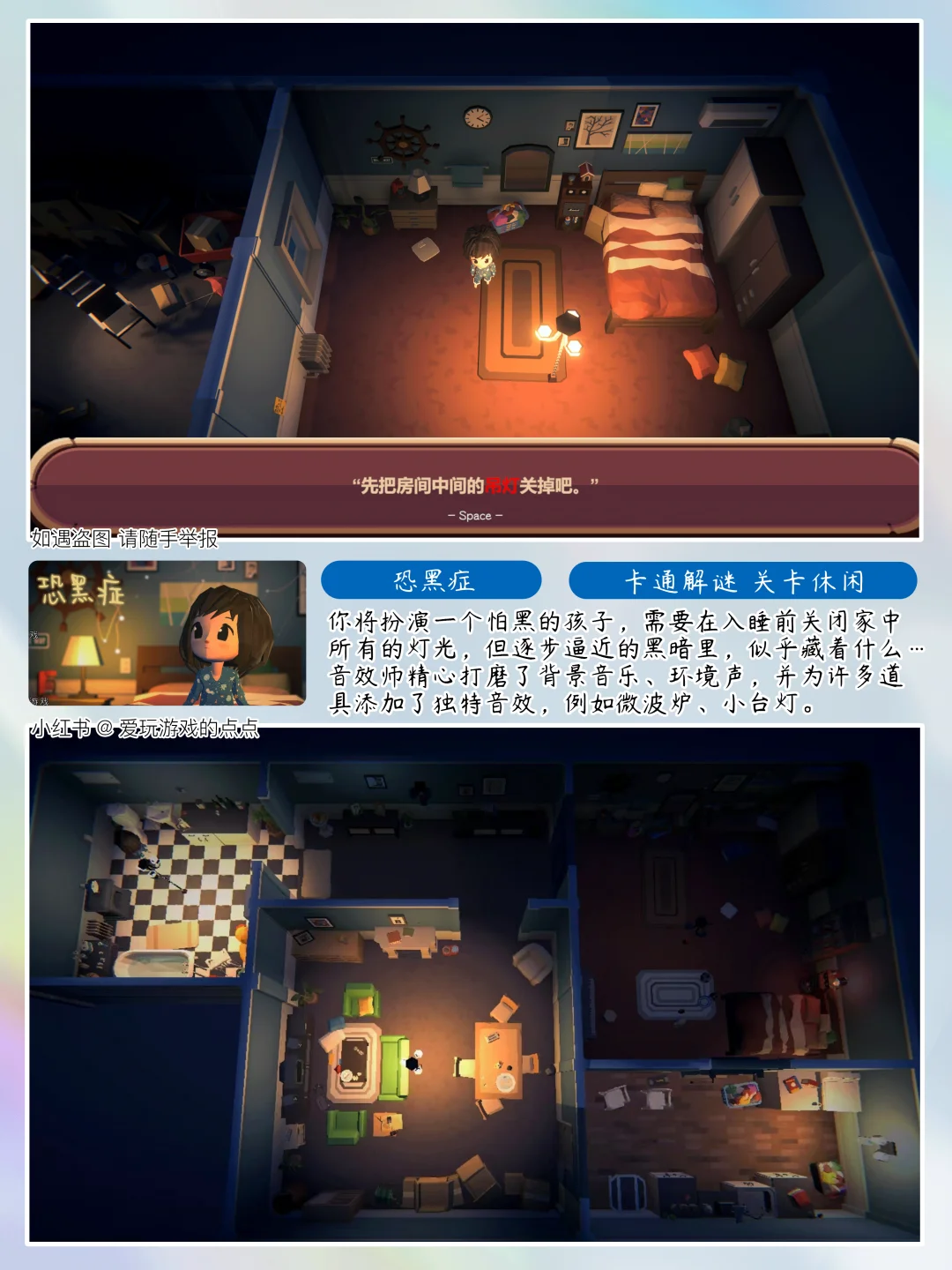 八款画风超美解谜游戏推荐💛安卓免费玩！