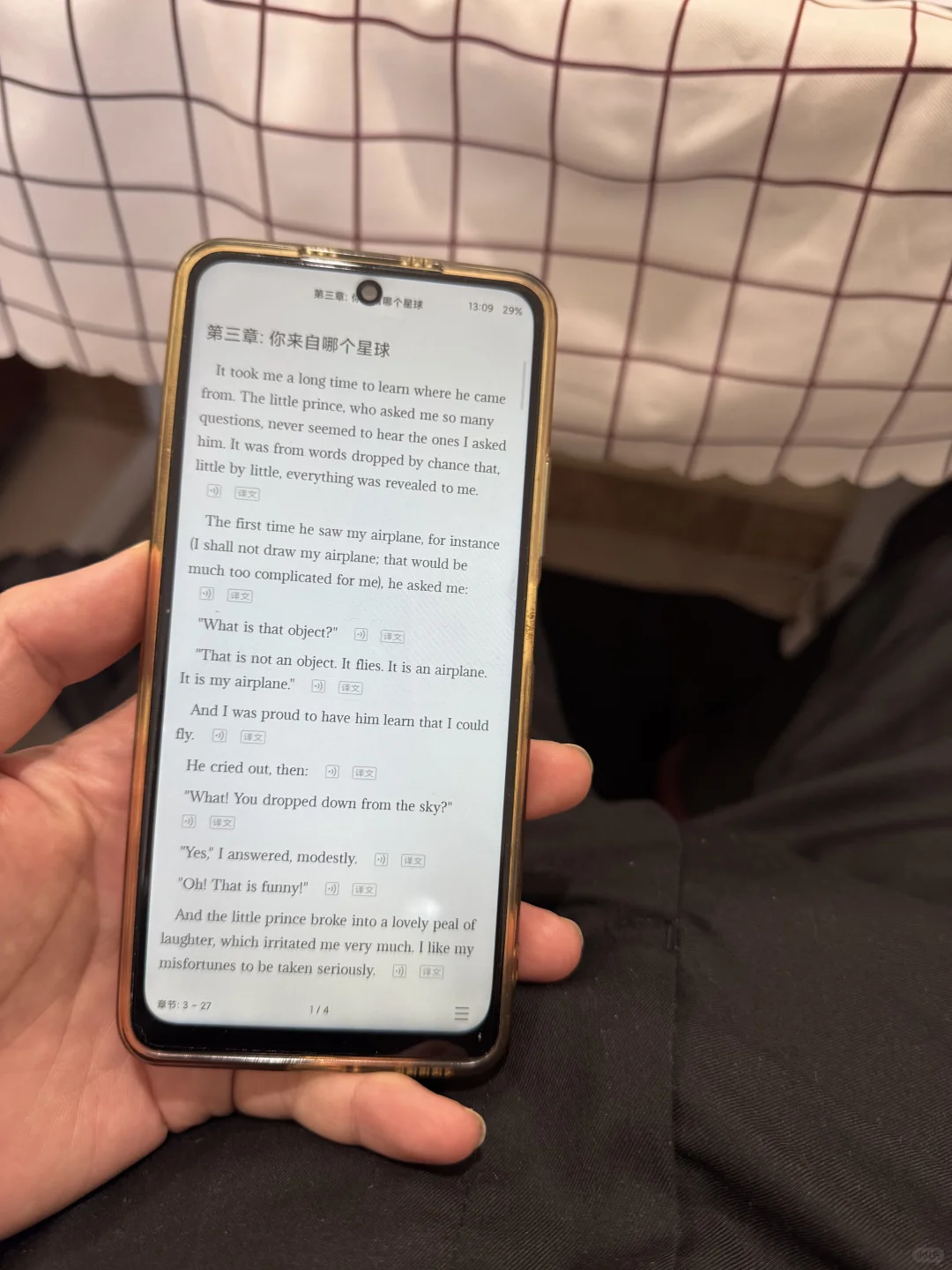 一个好看的安卓阅读英语小说的好app