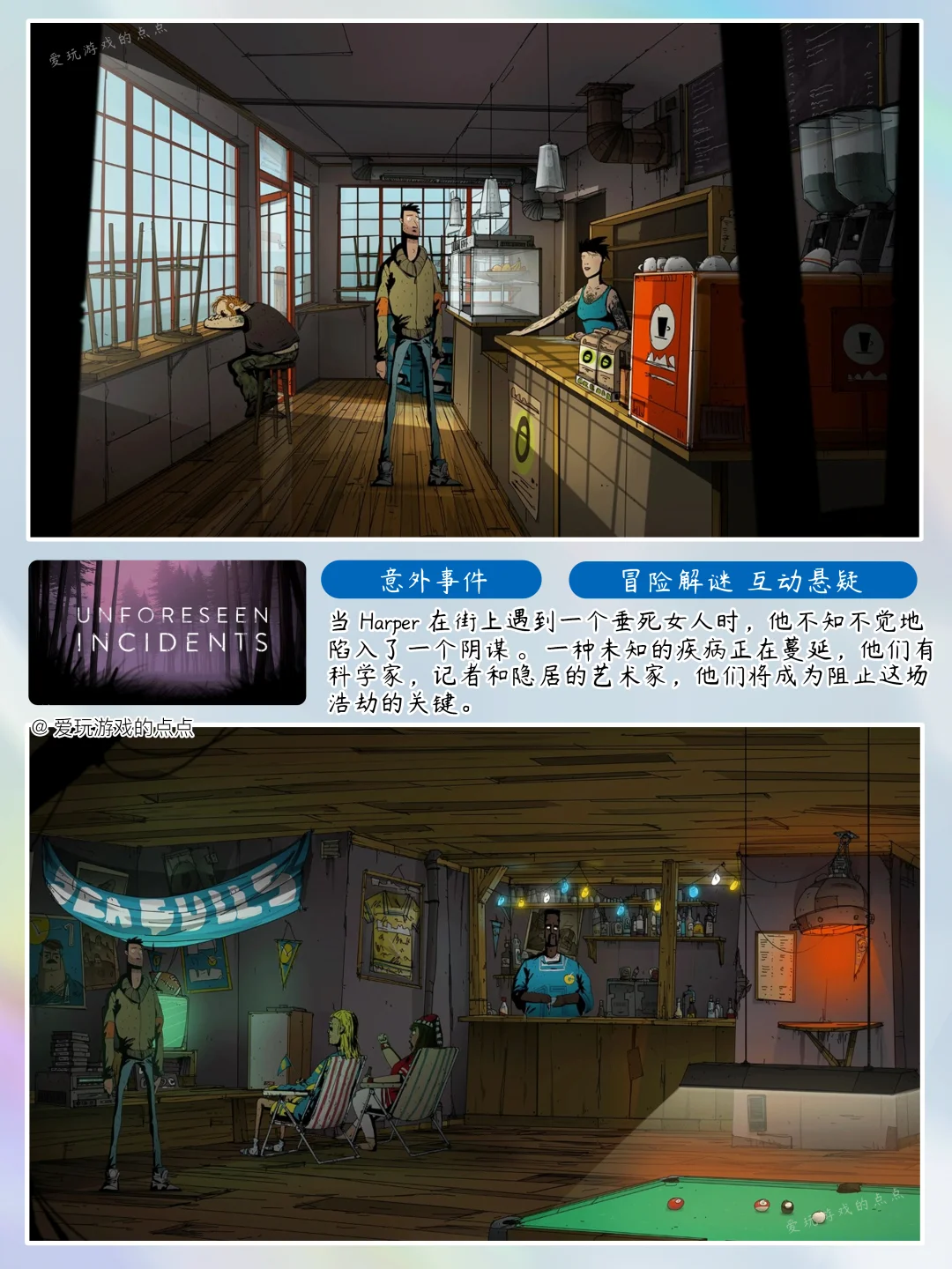 八款画风超美解谜游戏推荐🔥安卓免费玩！