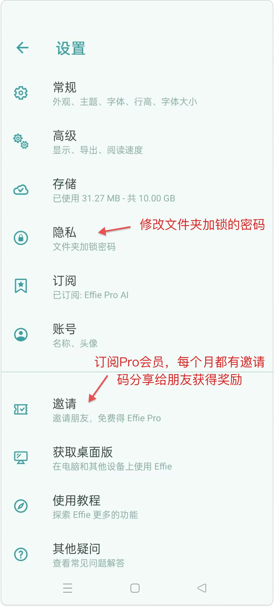 安卓手机上沉浸式码字的 app 推荐
