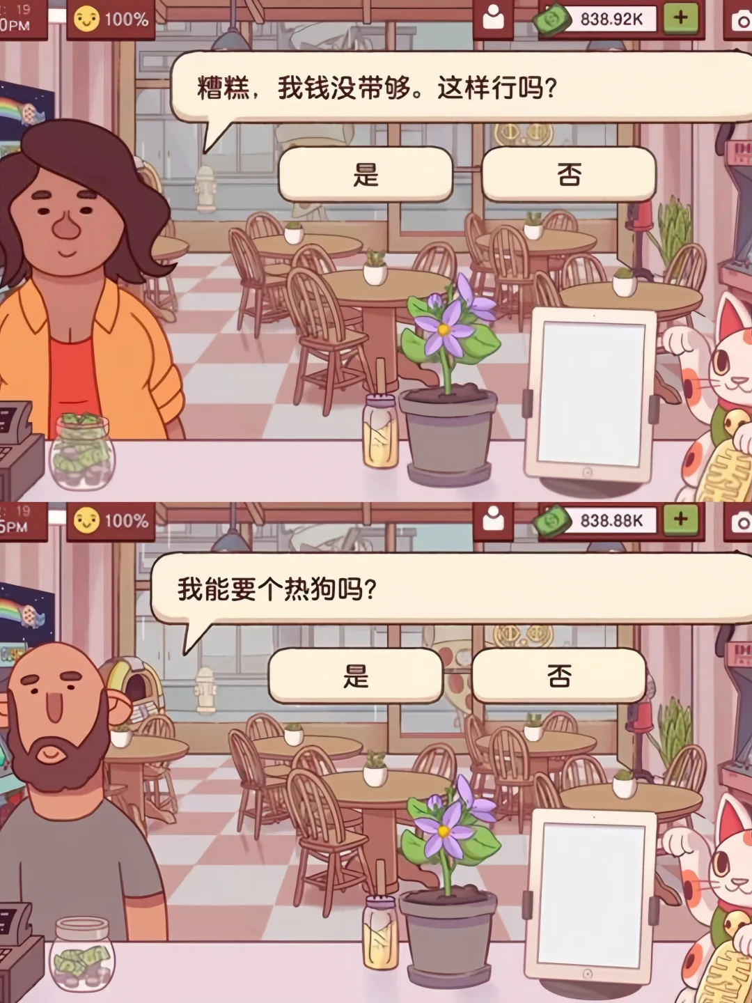 🍕可口的披萨正版下载可玩