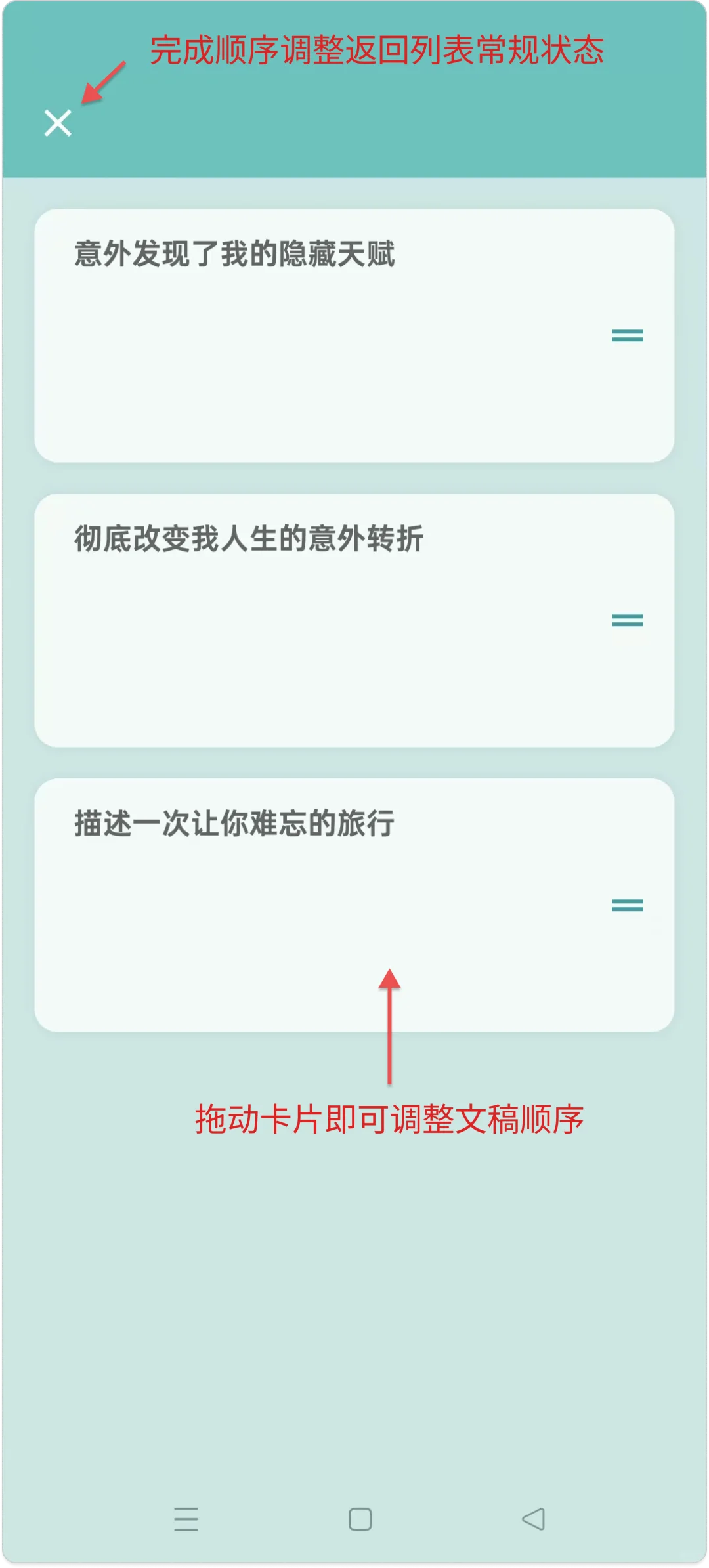 安卓手机上沉浸式码字的 app 推荐