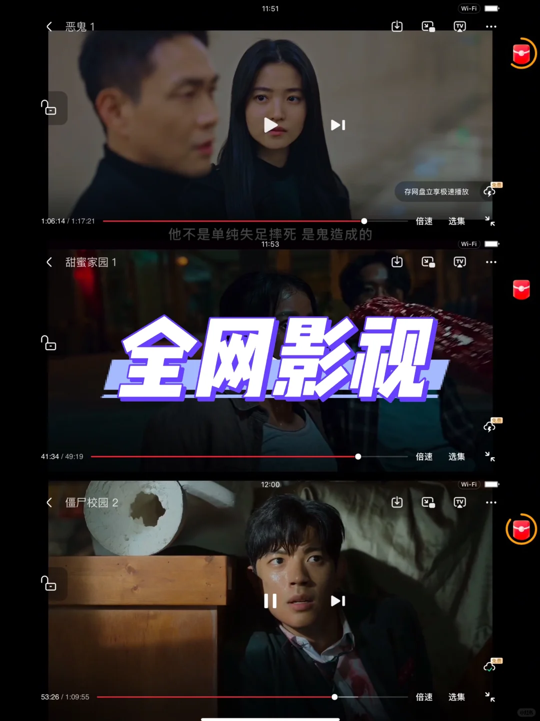 苹果安卓都可以用的追剧🔥器‼️