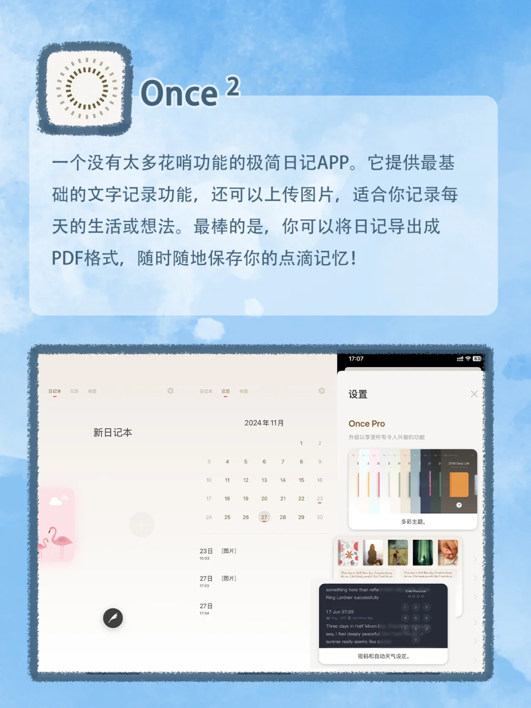 👋告别无聊｜i人高质量独处🔋