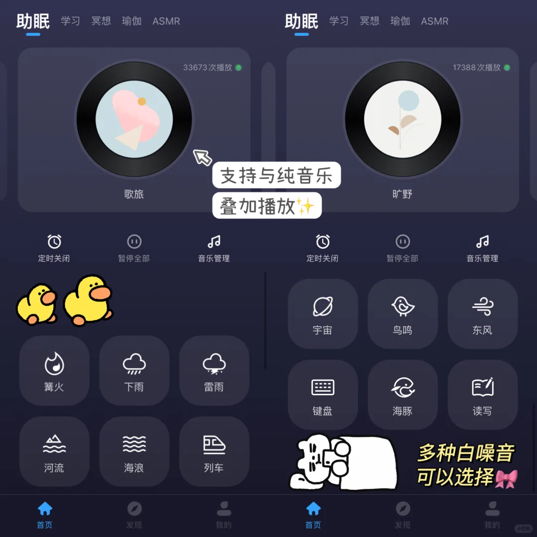 静乐🛏｜做自己的静心调音师