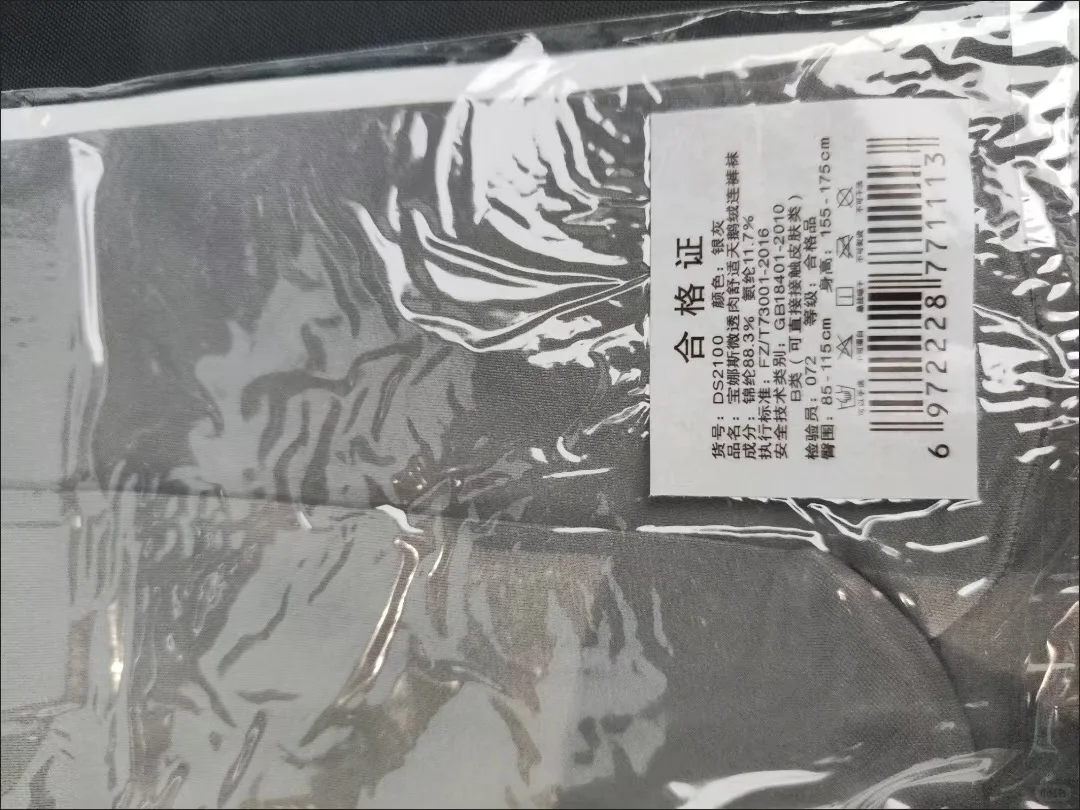 厚灰美学，谁能不爱。