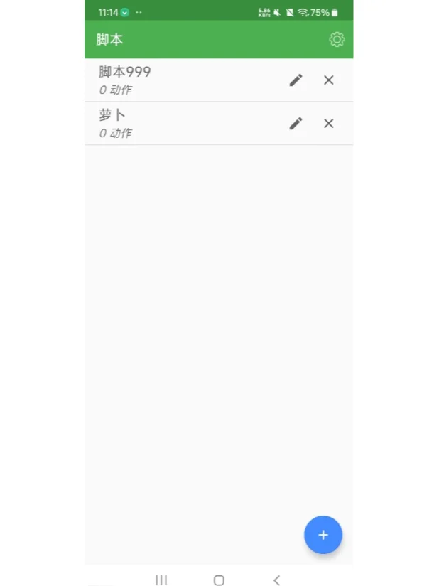 魔力自动点击器-自己研究