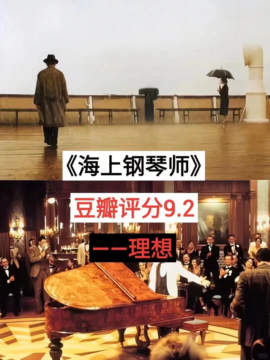 电影教会了我们很多，除了放弃