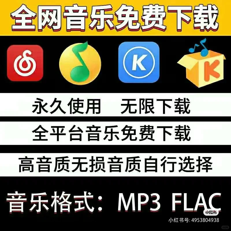 一个音乐播放器就够了