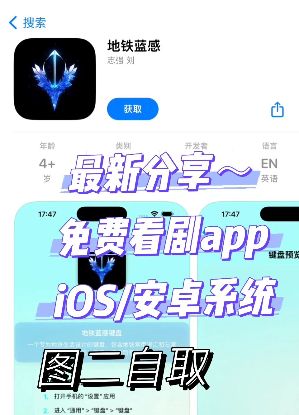 ios/安卓/ipad最新分享～高清免费看追剧app