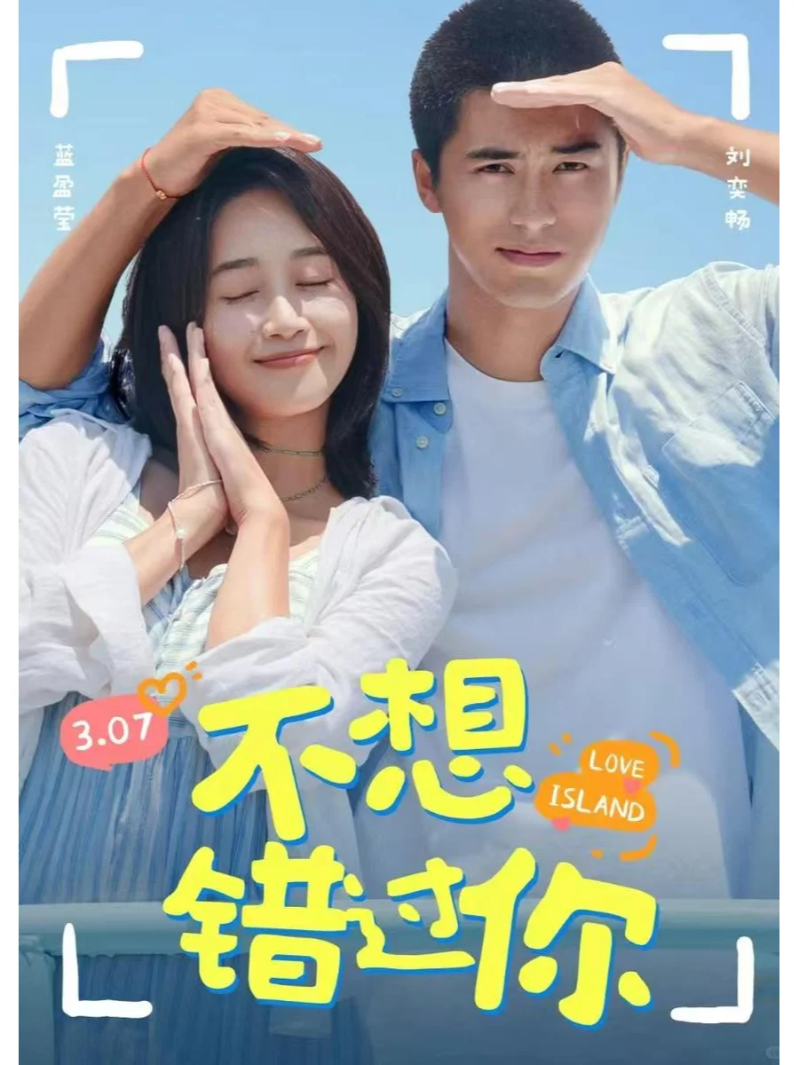 2025年3月🎬电影合集