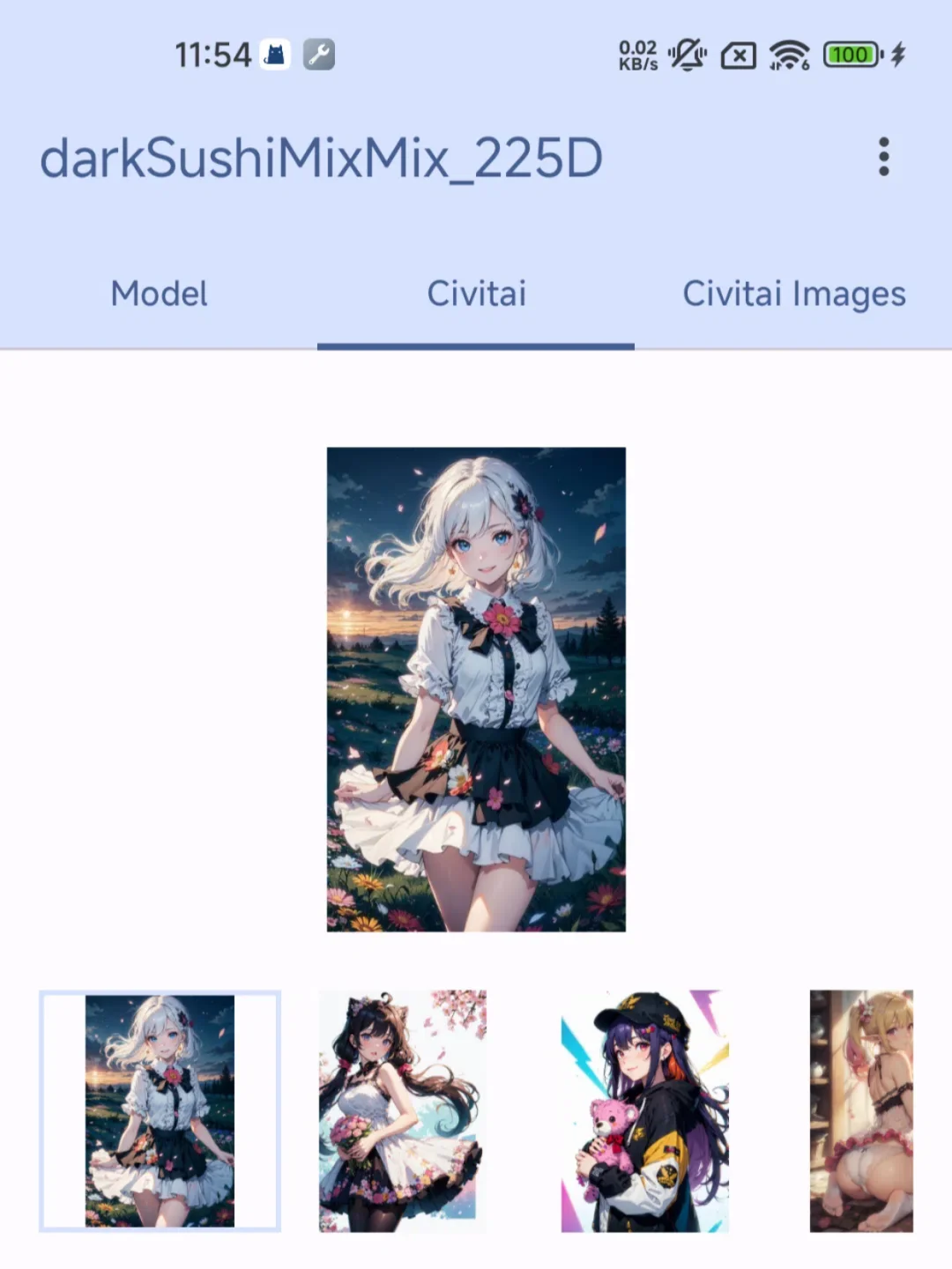 大神开发的SD安卓端你还不知道吗？🔥🤯