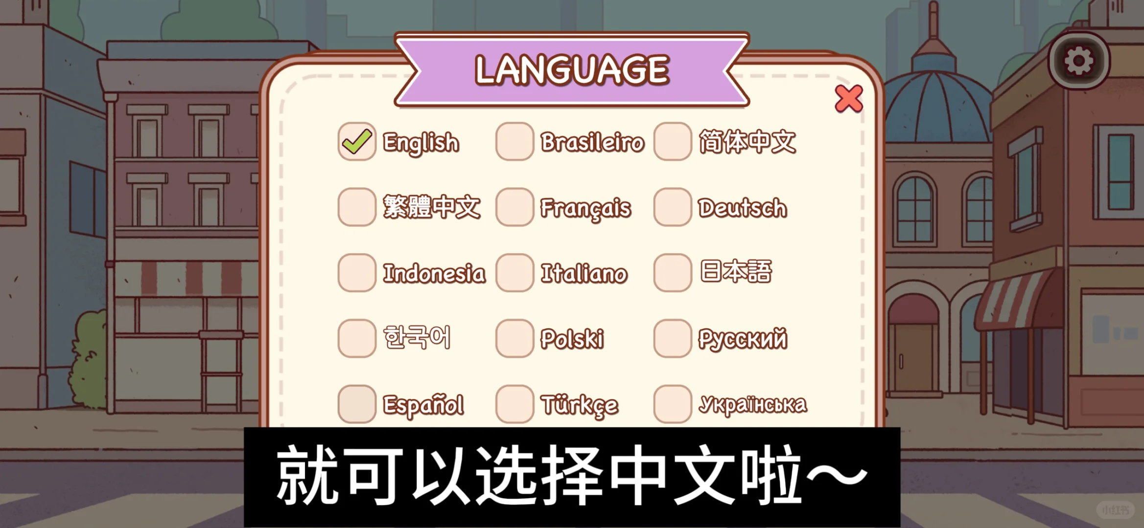 【可口的咖啡】还有谁没下载❓❗️