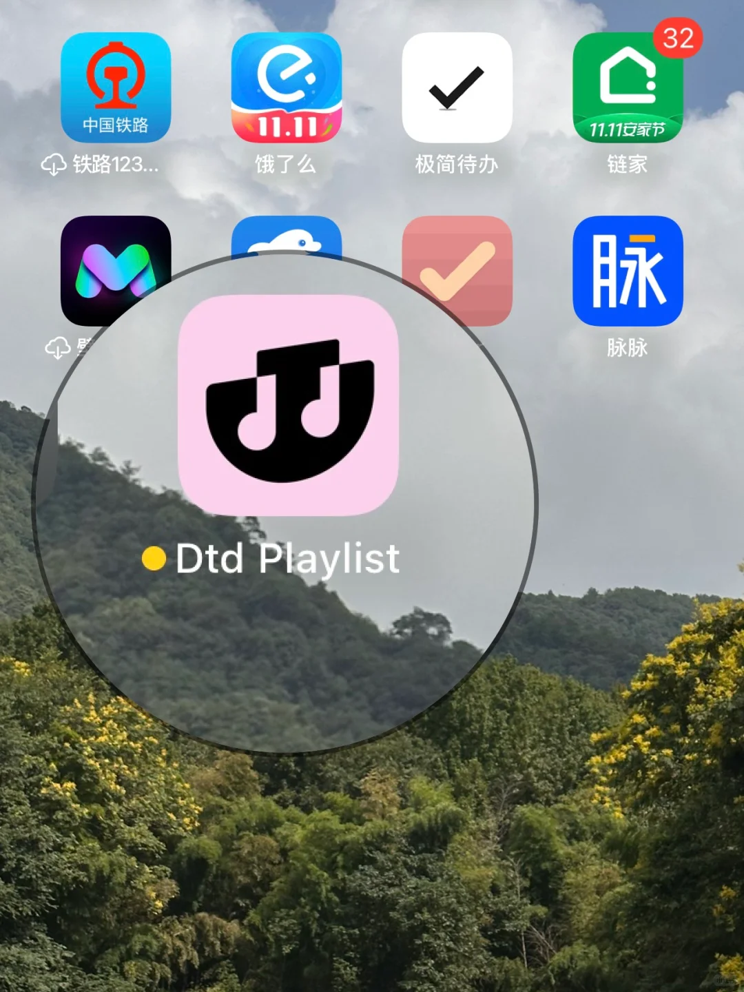 Dtd Playlist🎧拯救歌荒！小众高级听歌app！
