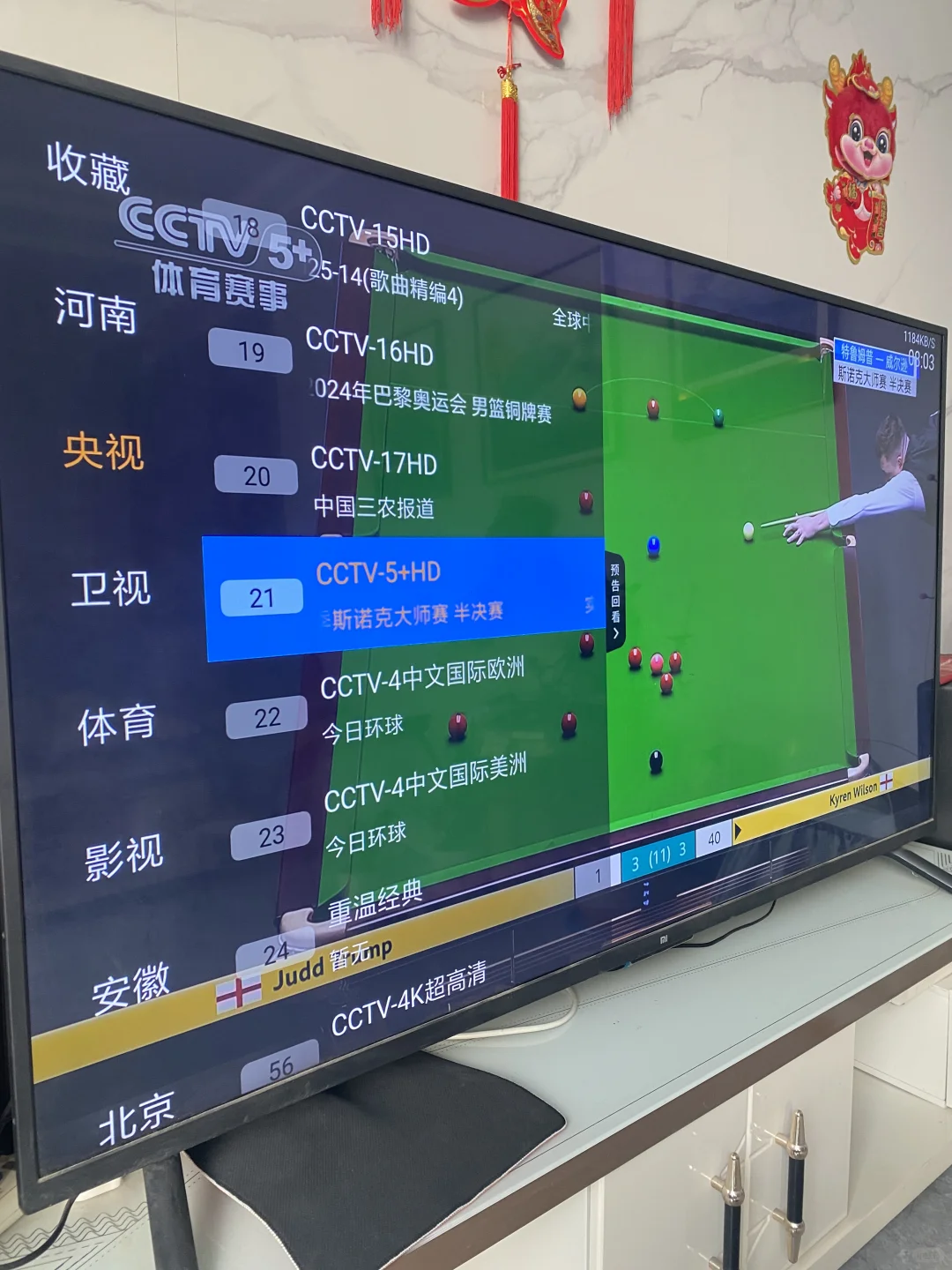 📺新大陆！用了多年的电视盒子可以丢了