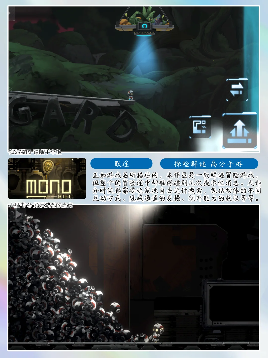 八款画风超美解谜游戏推荐💛安卓免费玩！