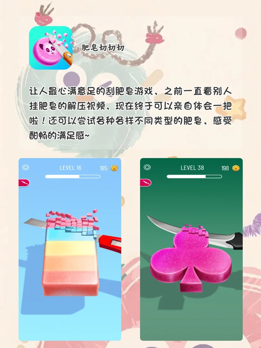 8个稀奇古怪的APP，没有用的知识又增加了