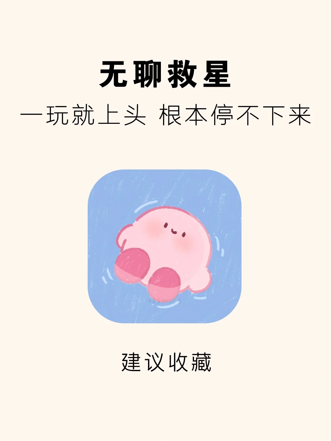 8个稀奇古怪的APP，没有用的知识又增加了