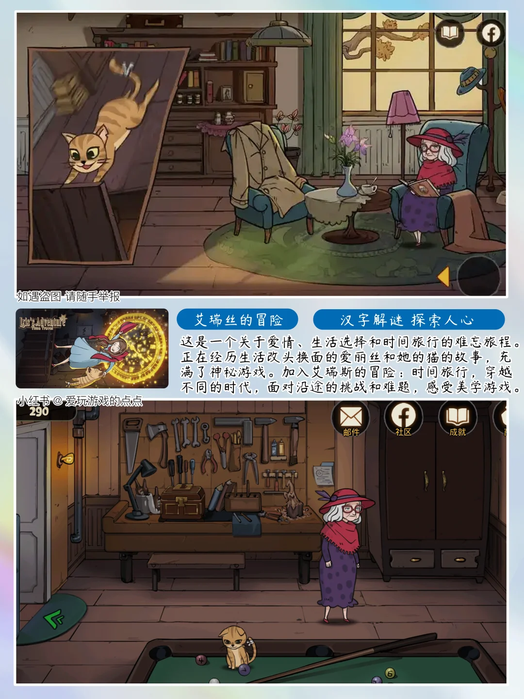 八款画风超美解谜游戏推荐💛安卓免费玩！