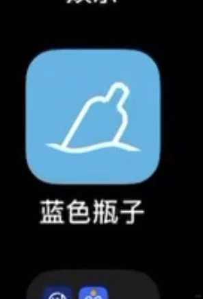 这是个什么软件？