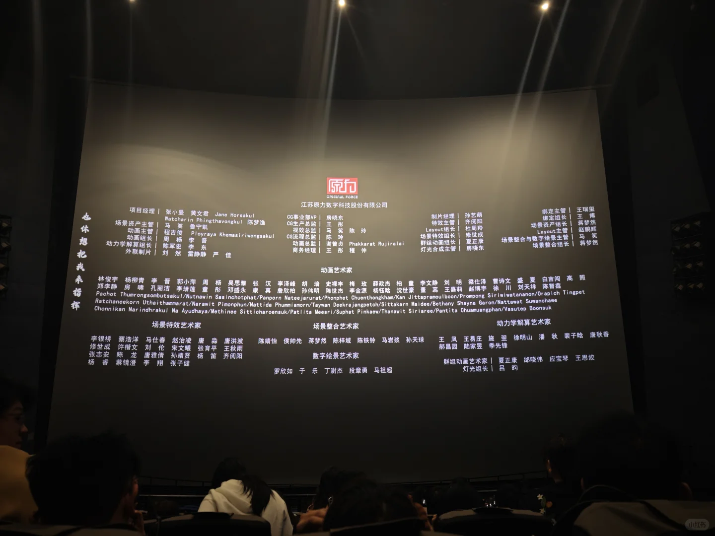 什么样的电影值得我六点起来看