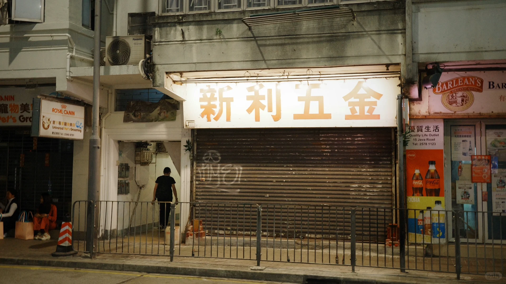 真希望在电影里过日子